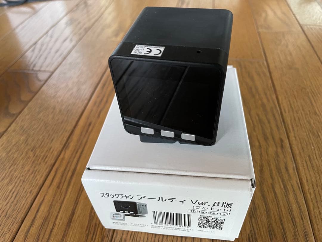 スタックチャン アールティ Ver.β版
