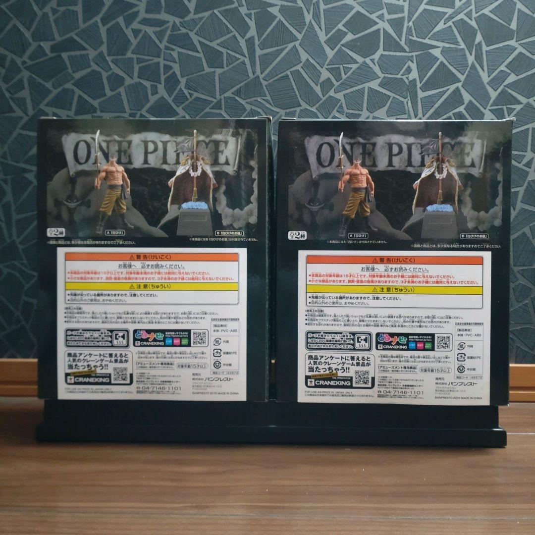 ワンピース DXＦ フィギュア グランドラインメン 白ひげ 墓