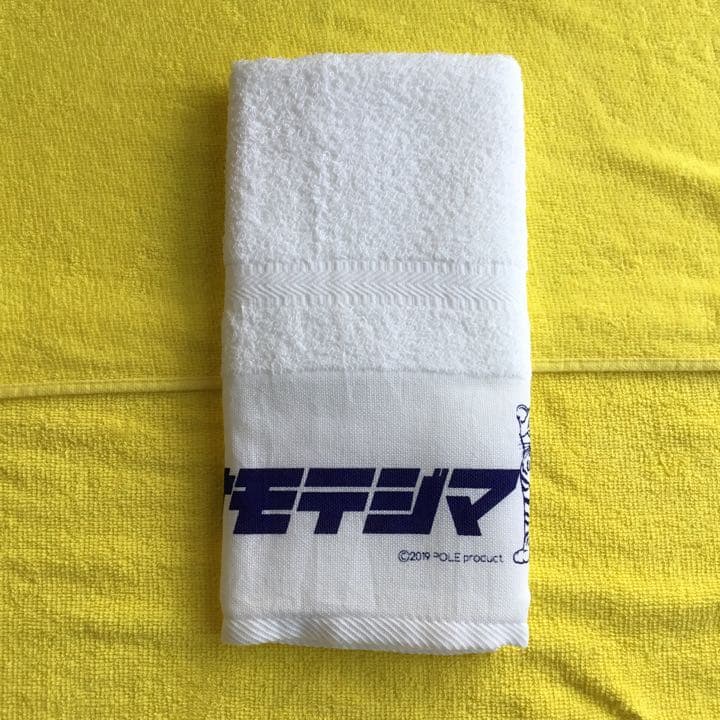 廃盤　西表島　温泉　タオル　紫　パープル　フォント　紫　イリオモテヤマネコ