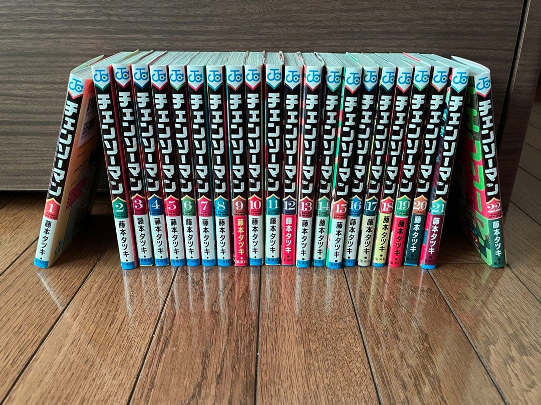 r*1様 チェンソーマン 全22巻セット