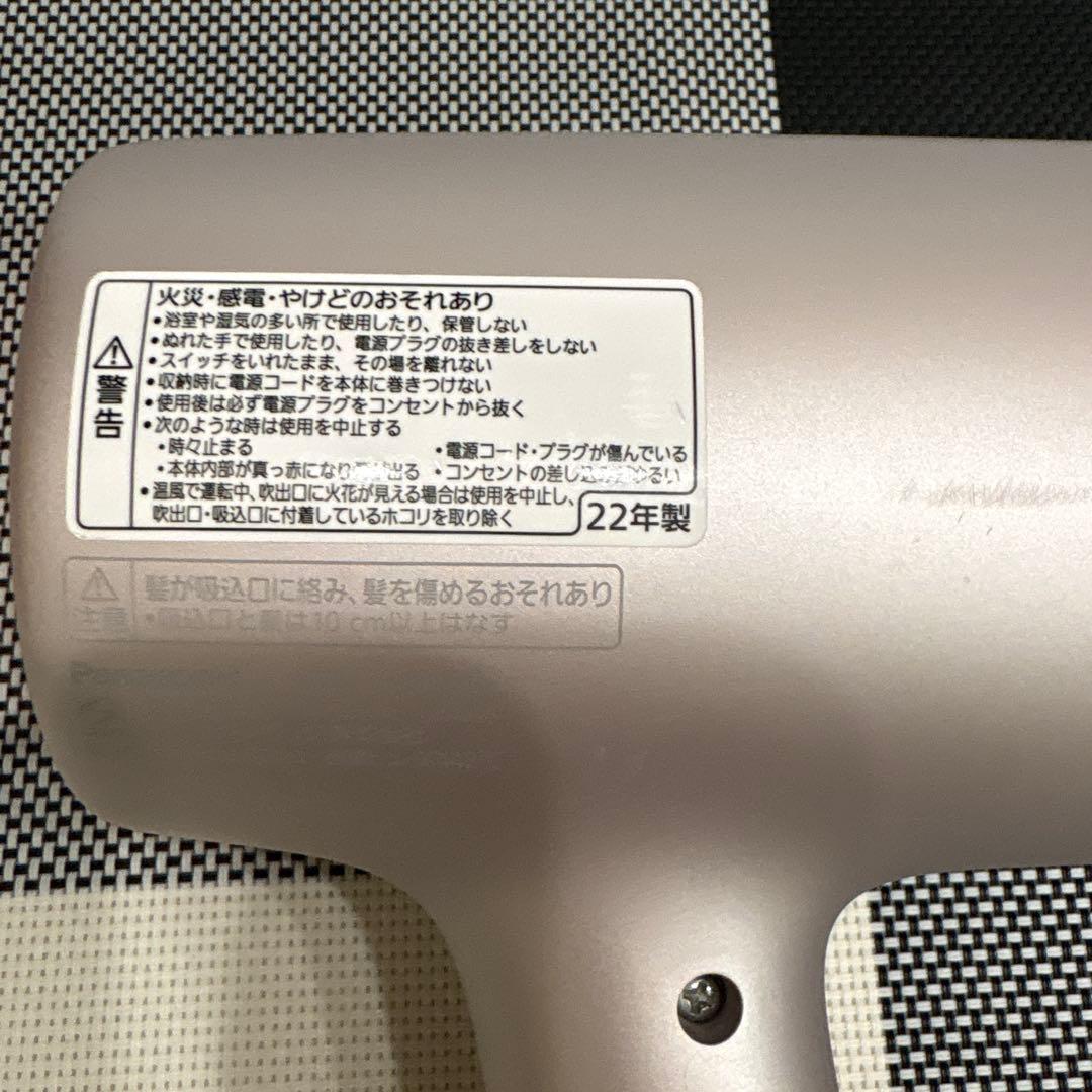 Panasonic EH-NA0J-P モイストピンク