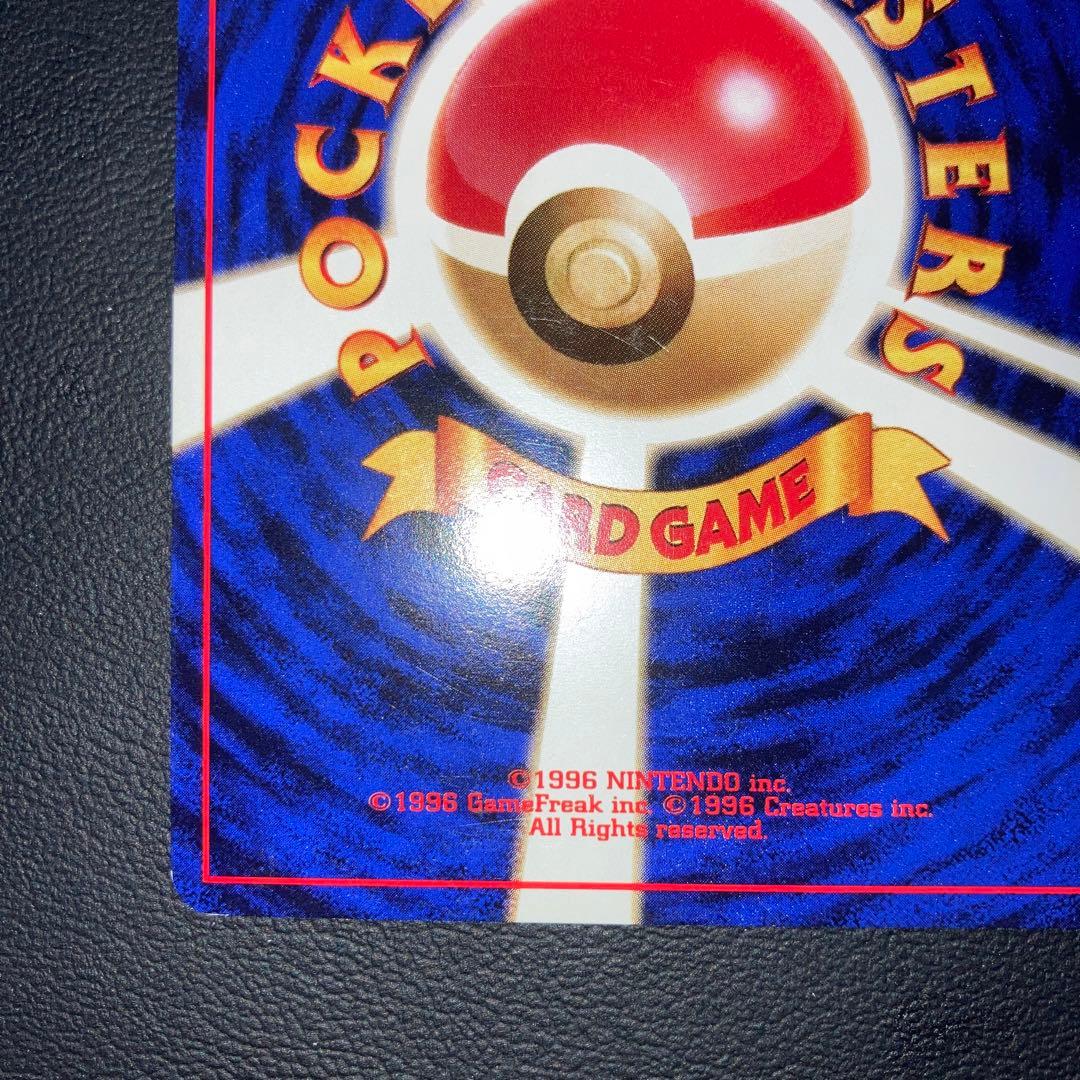 美品　旧裏　ピカチュウ イントロパック　40 フシギダネ