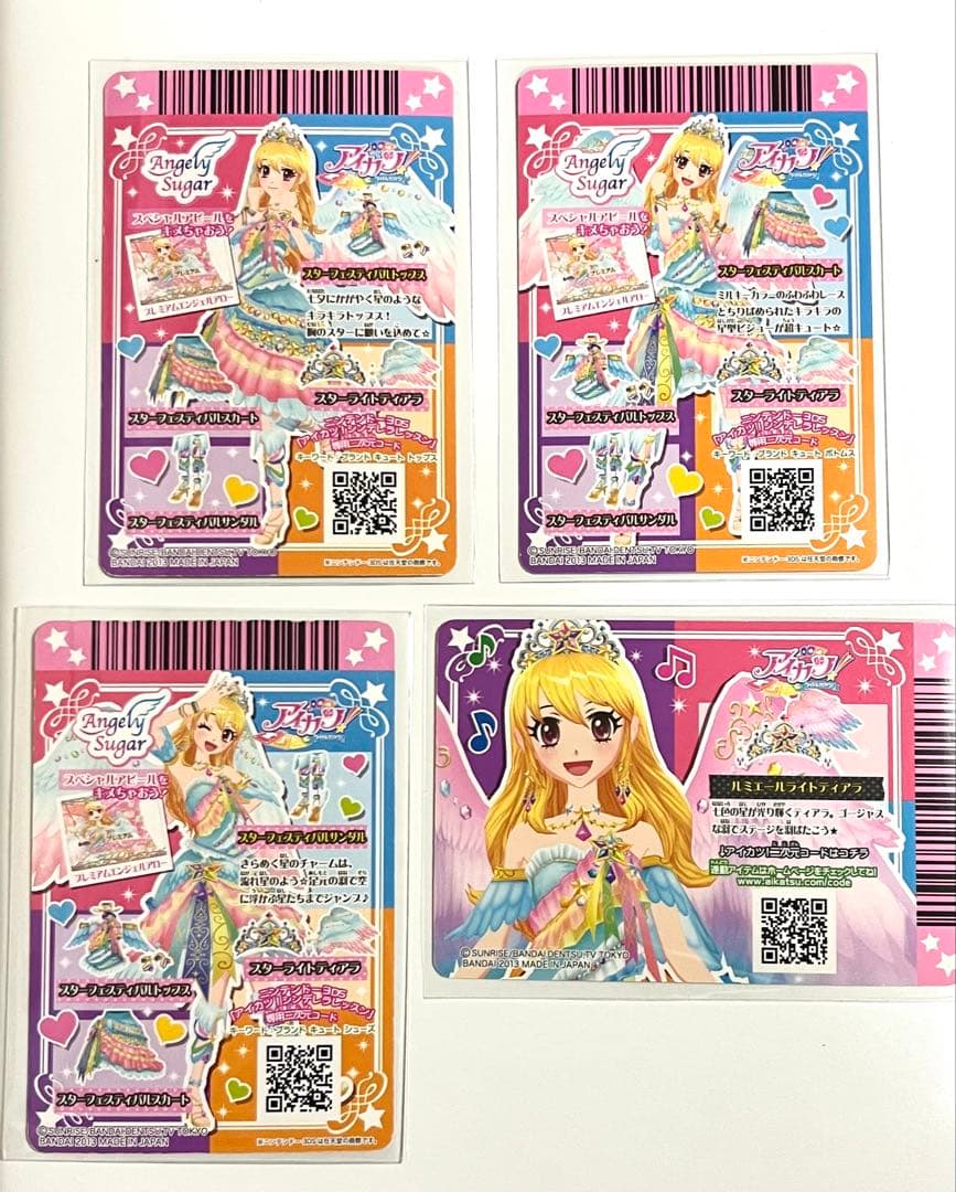 【匿名発送】アイカツカード スターフェスティバルコーデ 星宮いちご