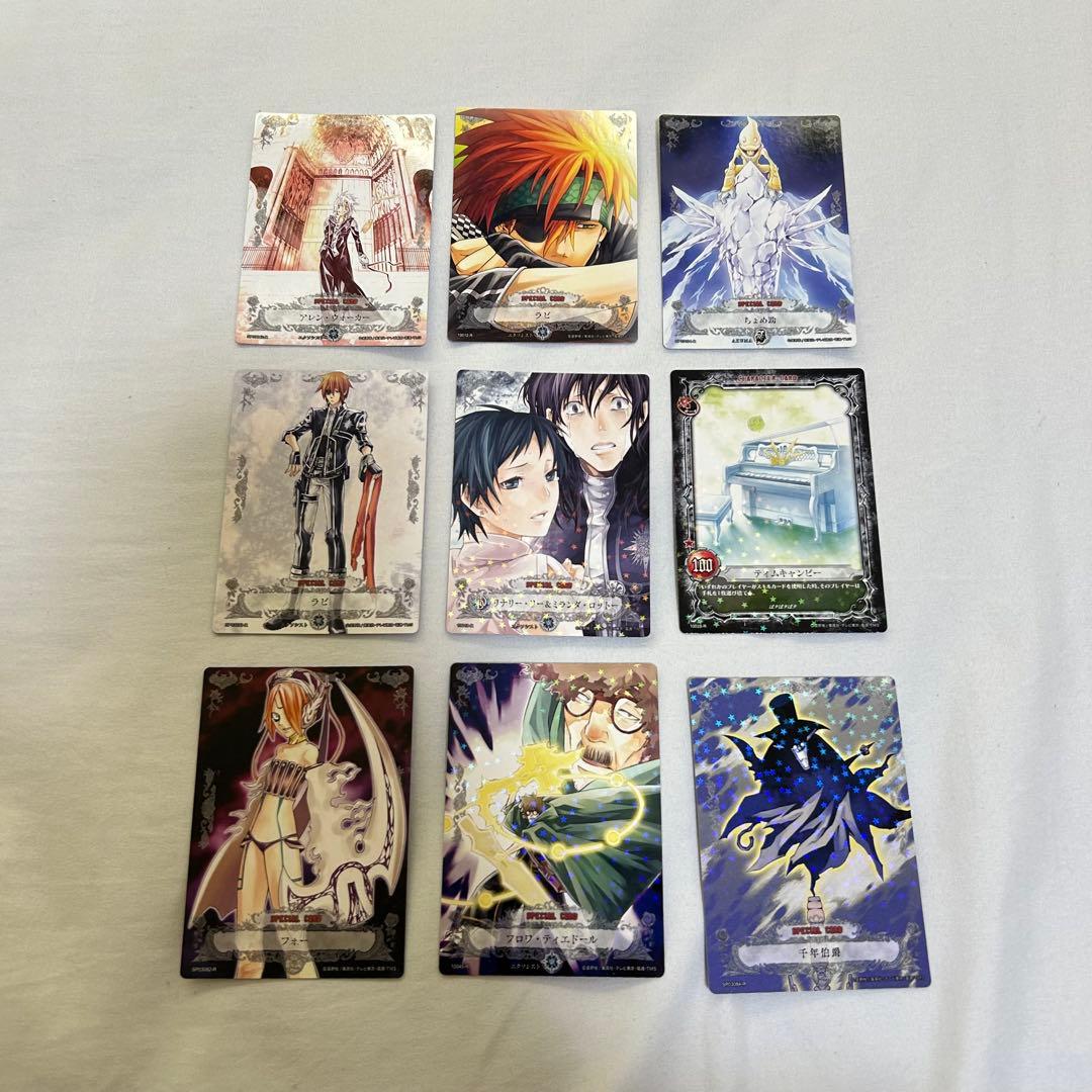 D.Gray-man トレカ ブースター カード52枚　トレカボックス