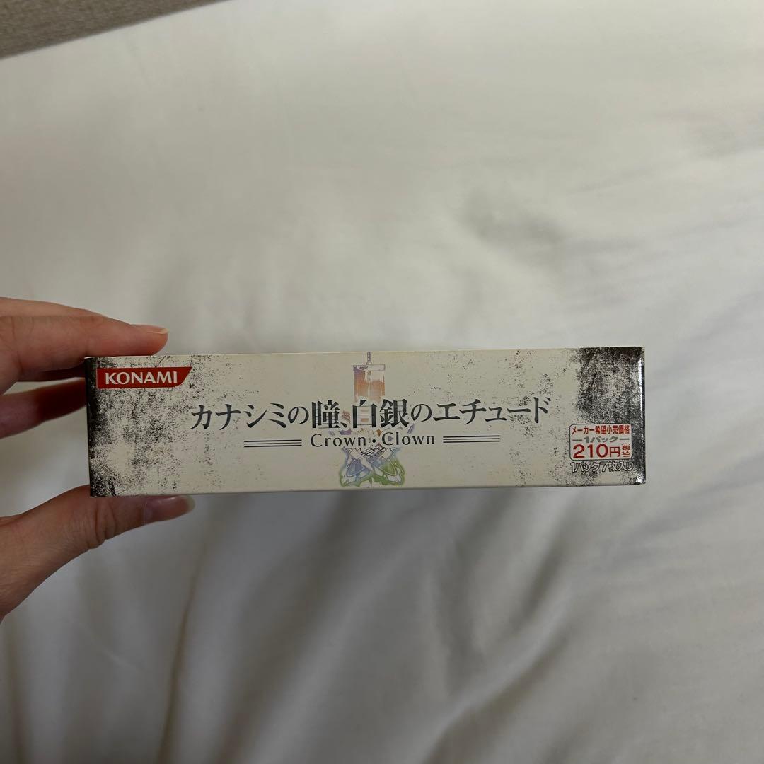 D.Gray-man トレカ ブースター カード52枚　トレカボックス