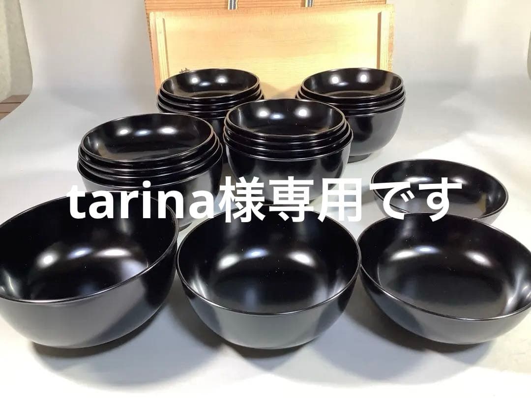 真塗　小丸椀　葵春　茶会席　茶道具　送料無料　2