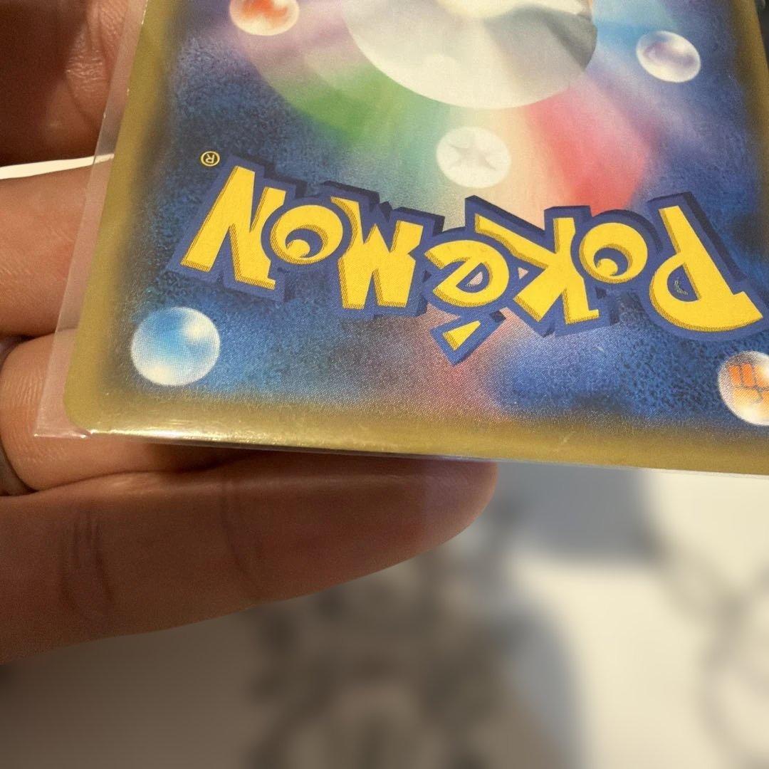 ルギアGX HR SM8 超爆インパクト 108/095