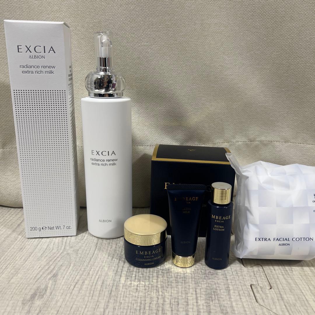 アルビオン　エクシア　エクストラリッチミルク