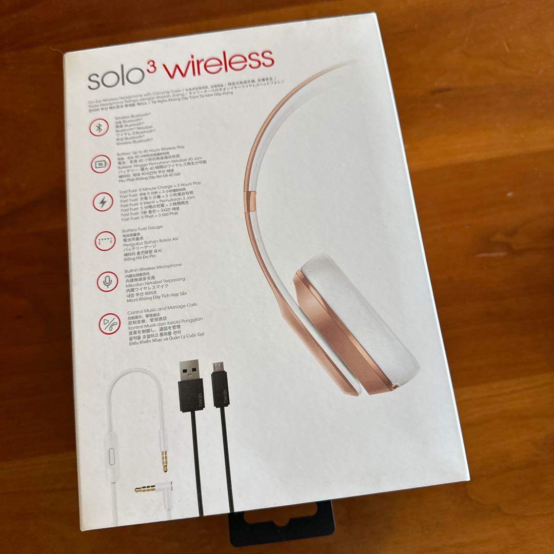 beats solo3 wireless 特別版 ローズゴールド