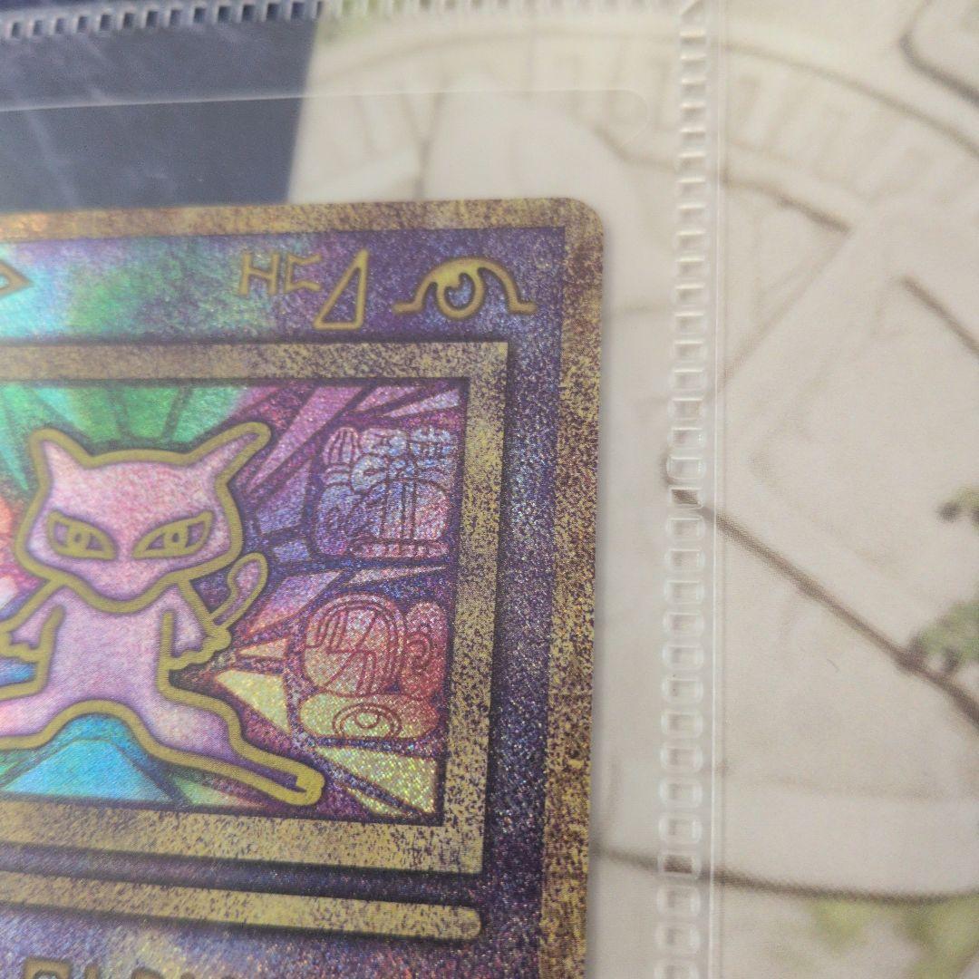 【未開封】ミュウツーの逆襲EVOLUTION パンフレット