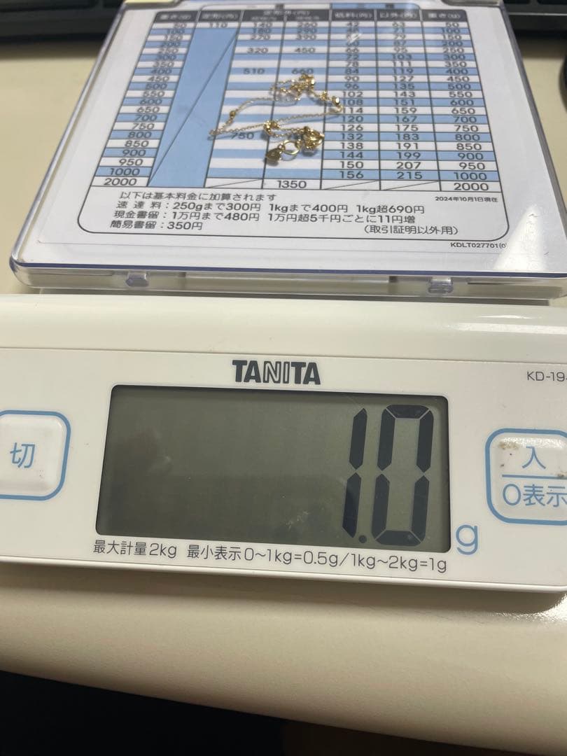 VAヴァンドーム 青山　K10 イエローゴールドアンクレット23センチ