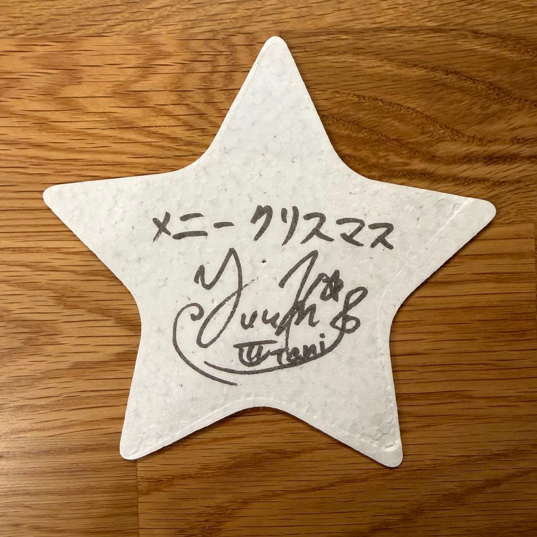 taniyuuki 武道館 グッズ 星