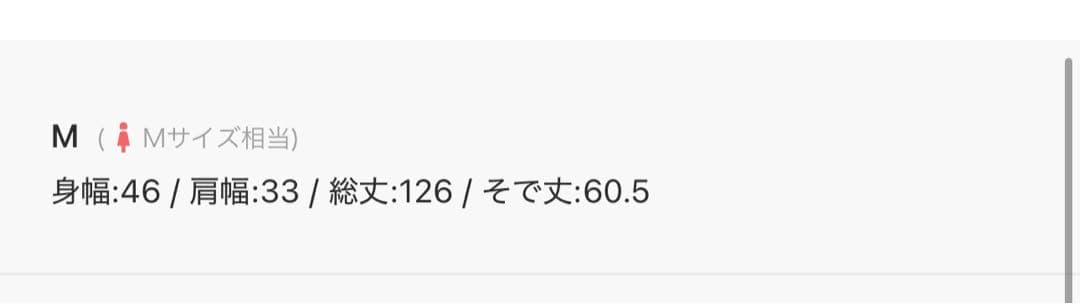 kana モチーフレース シアー ワンピース マスタード　M