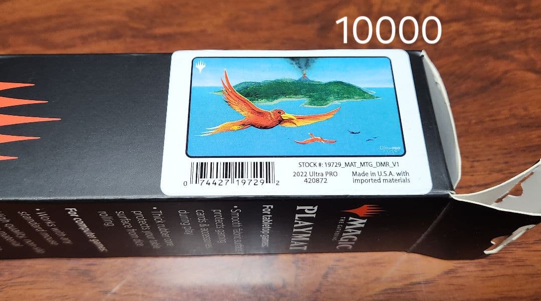 MTGプレイマットアソート(30点)+おまけ付