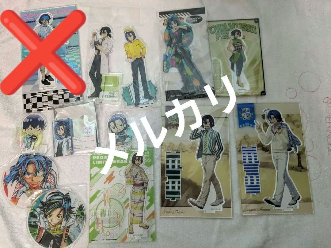 弱虫ペダル アクリルスタンド いろいろセット売り