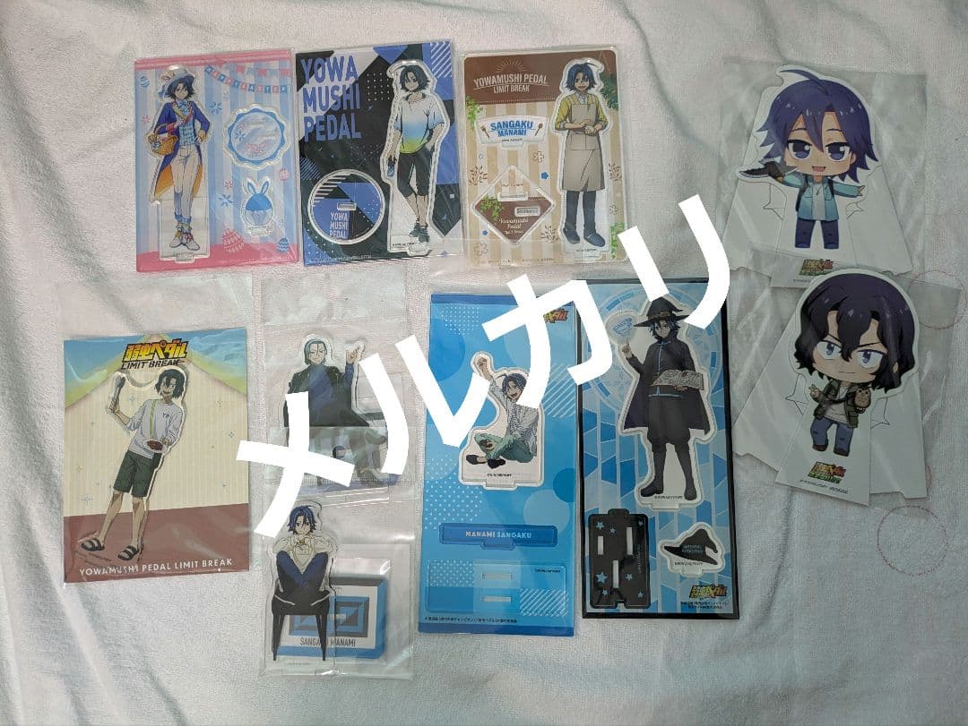 弱虫ペダル アクリルスタンド いろいろセット売り