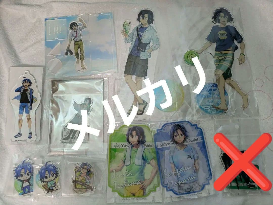 弱虫ペダル アクリルスタンド いろいろセット売り