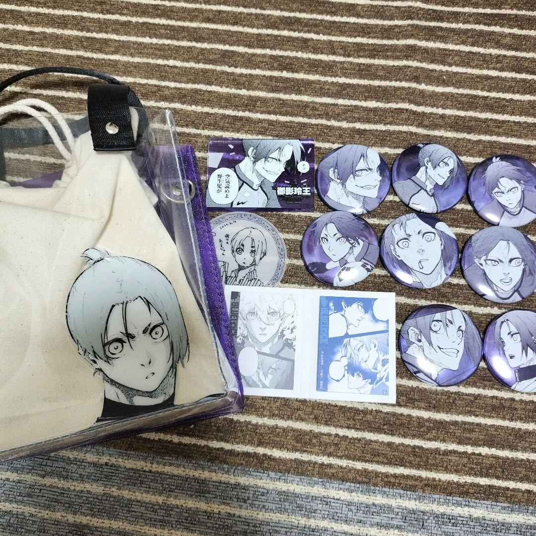 御影玲王　ブルーロック展　グッズまとめ