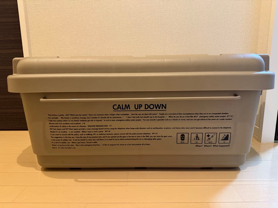 BRUNT カームアップダウン　TYPE1 タンカラー