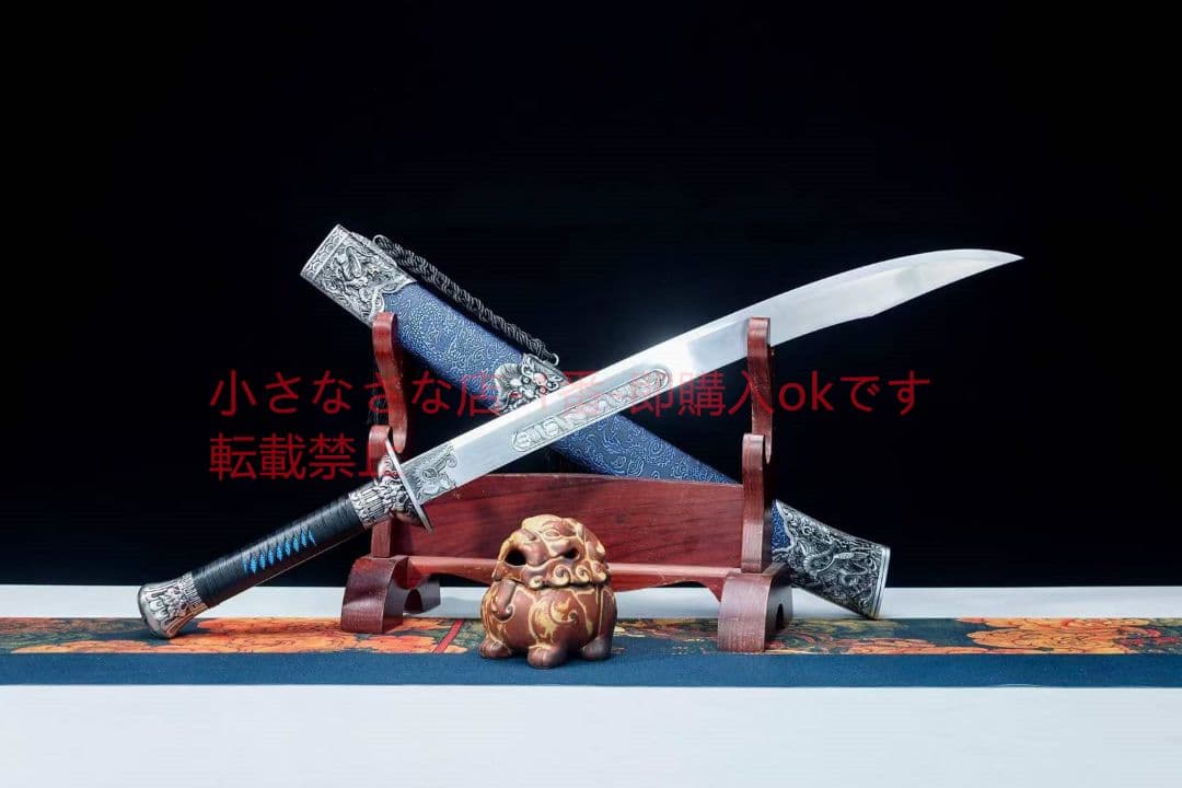 天命竜虎刀  古兵器 武具 刀装具 日本刀 模造刀 居合刀