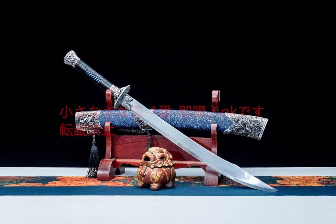 天命竜虎刀  古兵器 武具 刀装具 日本刀 模造刀 居合刀