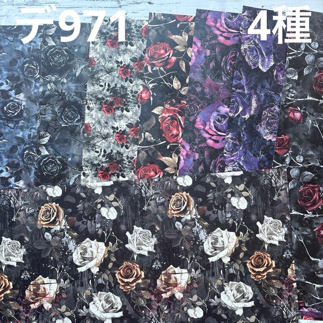 [デ971] shachi様 デザインペーパー