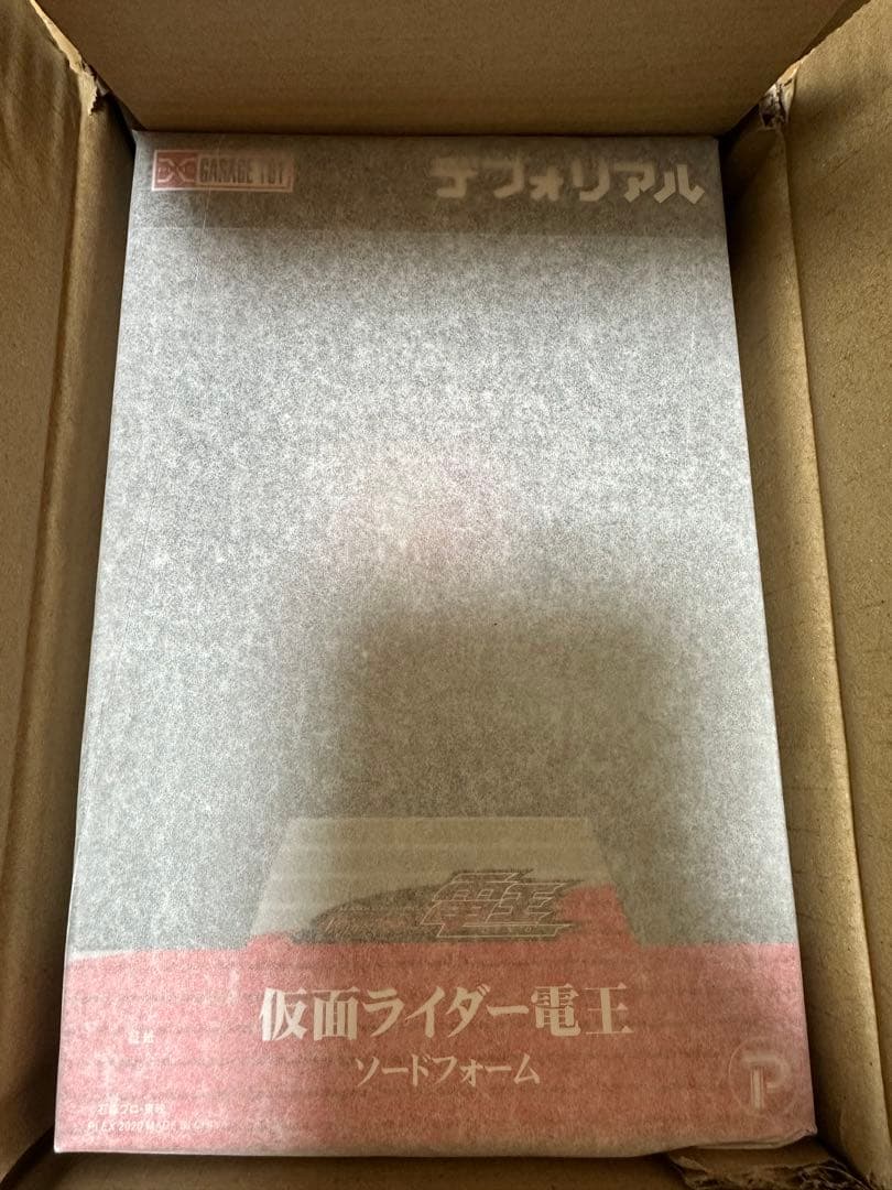エクスプラス　少年リック　ディフォリアル　仮面ライダー電王　未開封・新品！