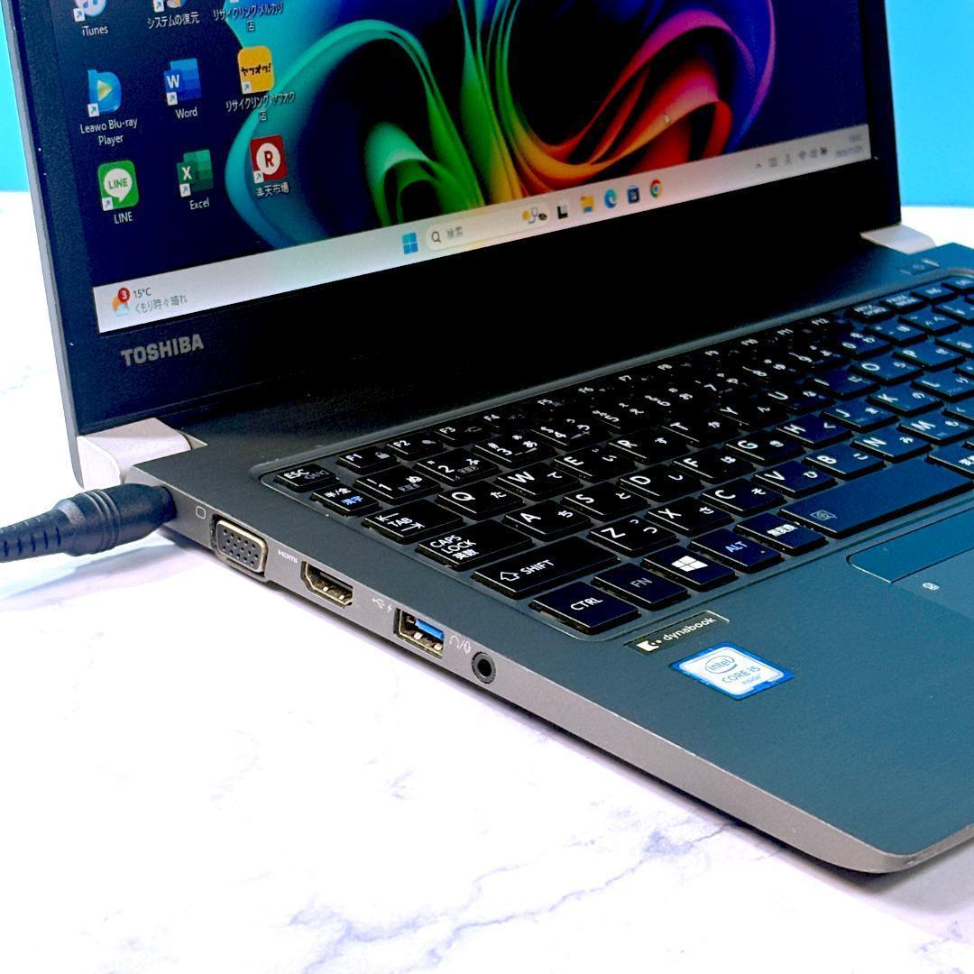 MSオフィス・Corei5・16GB・SSD・Windows11・ノートパソコン