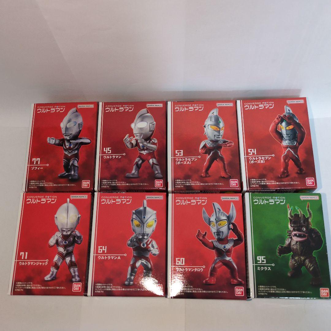 ウルトラマンコンバージモーション