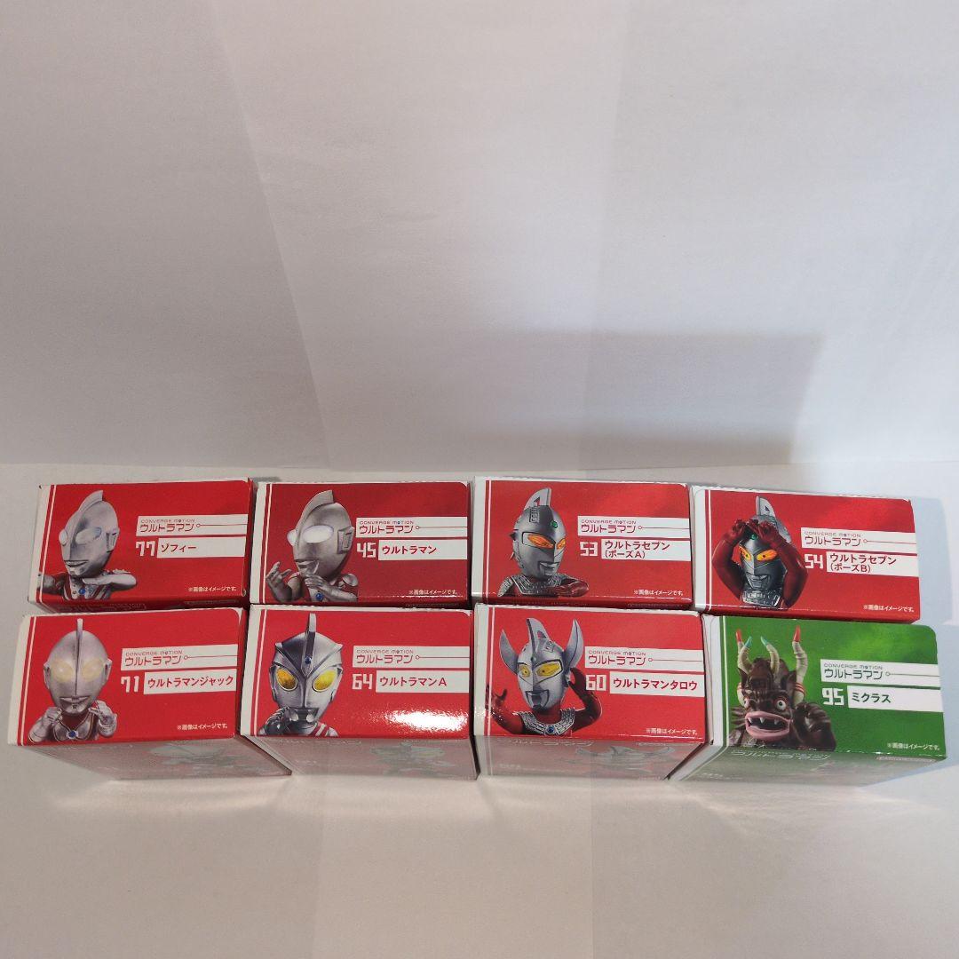 ウルトラマンコンバージモーション