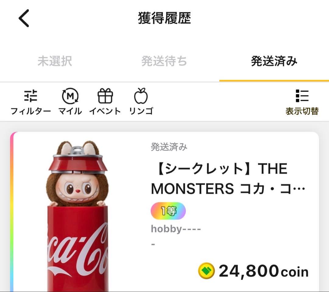 ラブブ コカコーラ シークレット POPMART