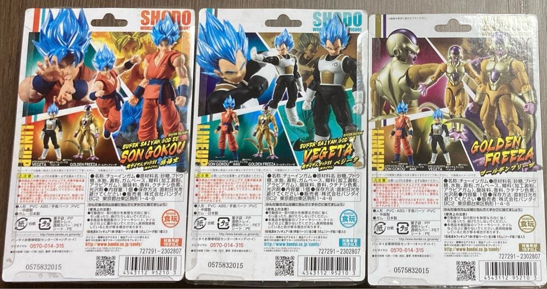 掌動 ドラゴンボール フィギュアセット