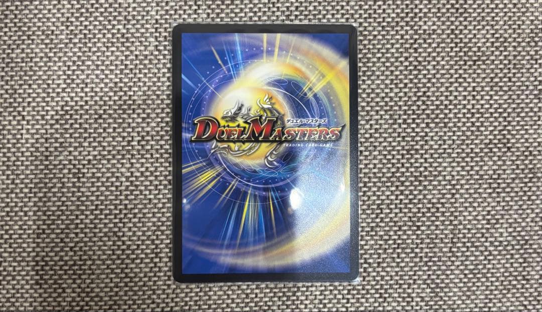 闘門の精霊ウェルキウス 金トレジャー