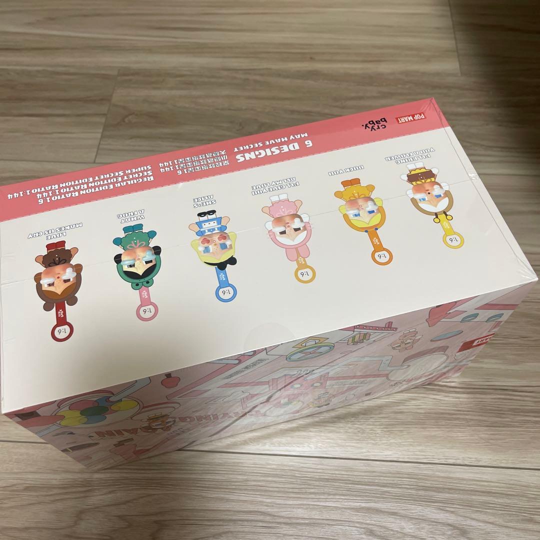 Crybaby Crying again ぬいぐるみペンダント　アソートボックス