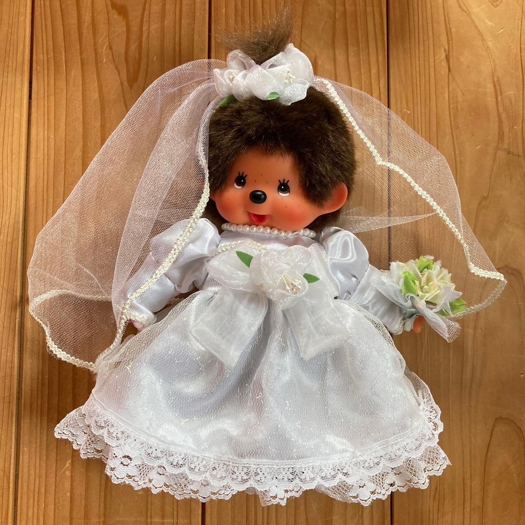 モンチッチ ウェディングドールセット