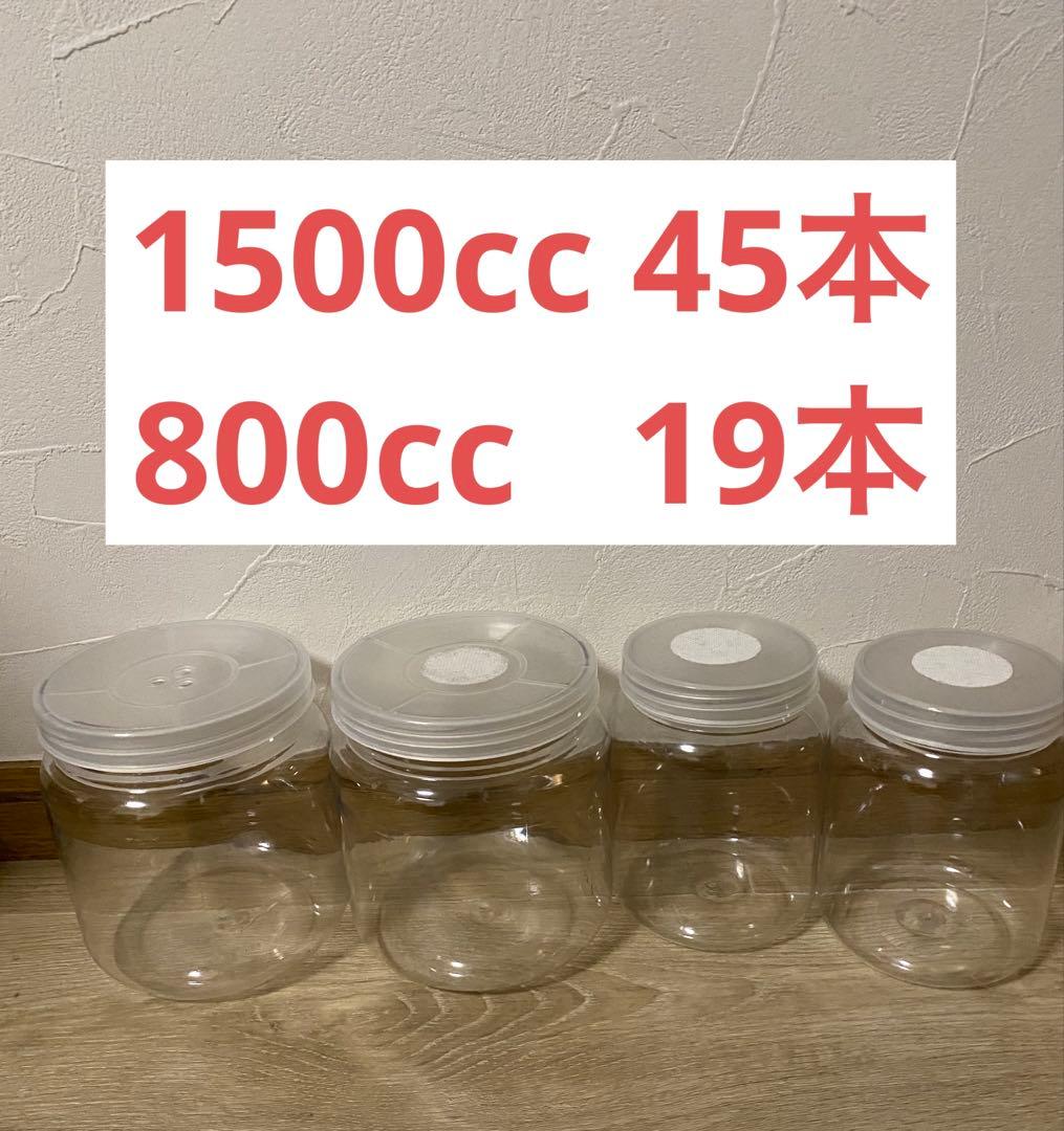 DOS 硬質クリアボトル