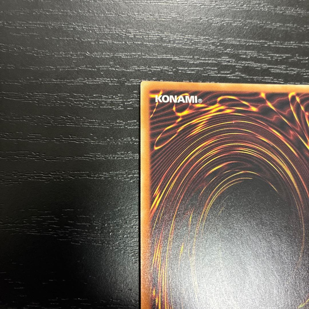 遊戯王　アクセスコードトーカー　20thシークレットレア1枚