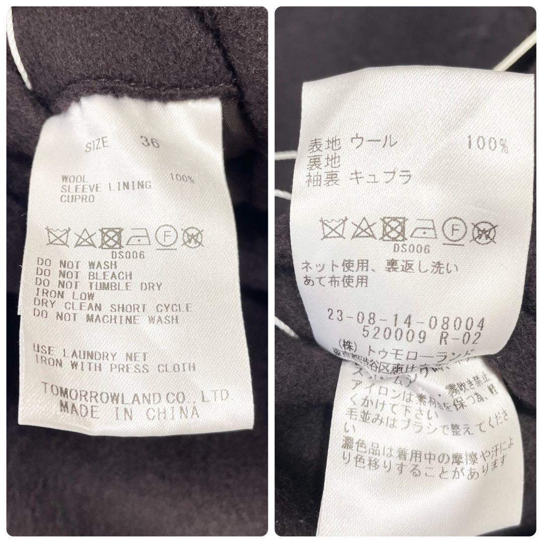 新品タグ付✨GALERIE VIE ウールダブルフェイス チェスターコート 完売