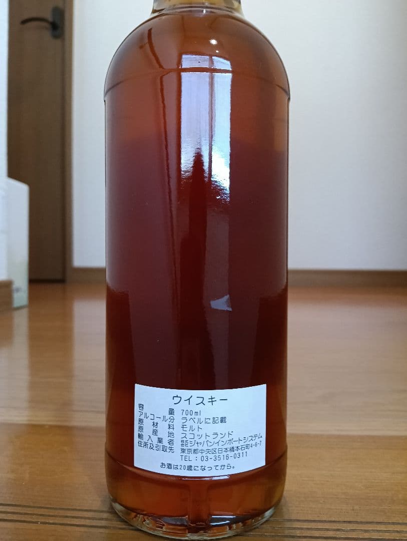 メインバライル1995 25年ASAYA 57.0%700ml 麻屋商店