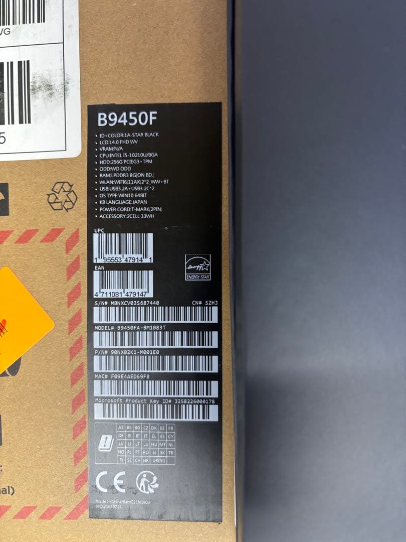 ASUS ExpertBookシリーズ B9