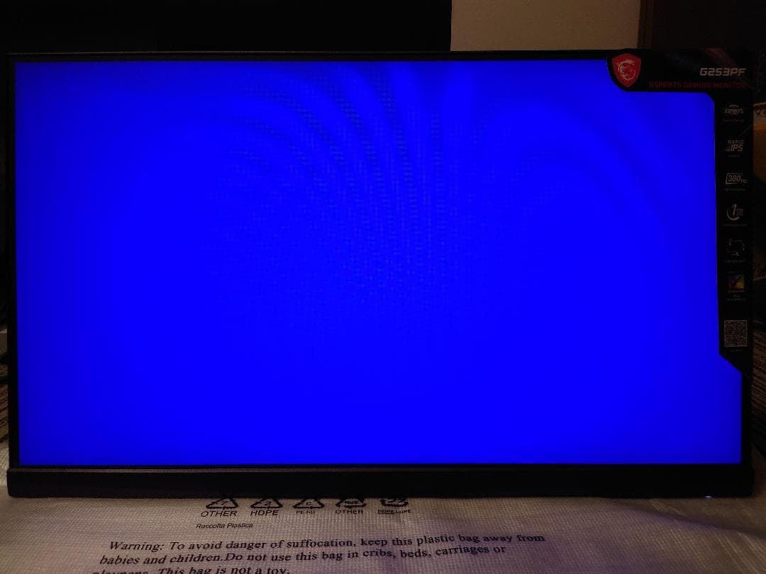 msi G253PF ゲーミングモニター 380Hz 1ms 24.5イ