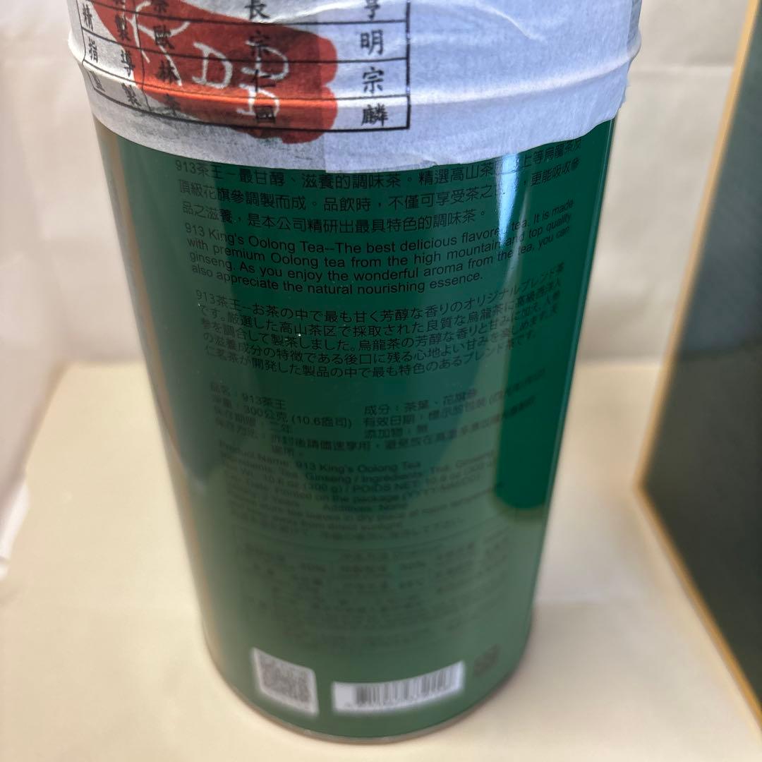 茶 King's Oolong Tea 913