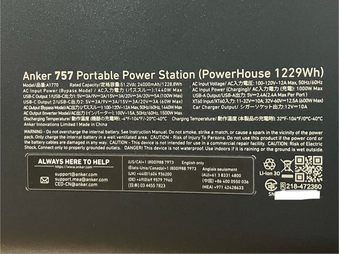 ANKER 757 PORTABLE POWER STATION 超美品