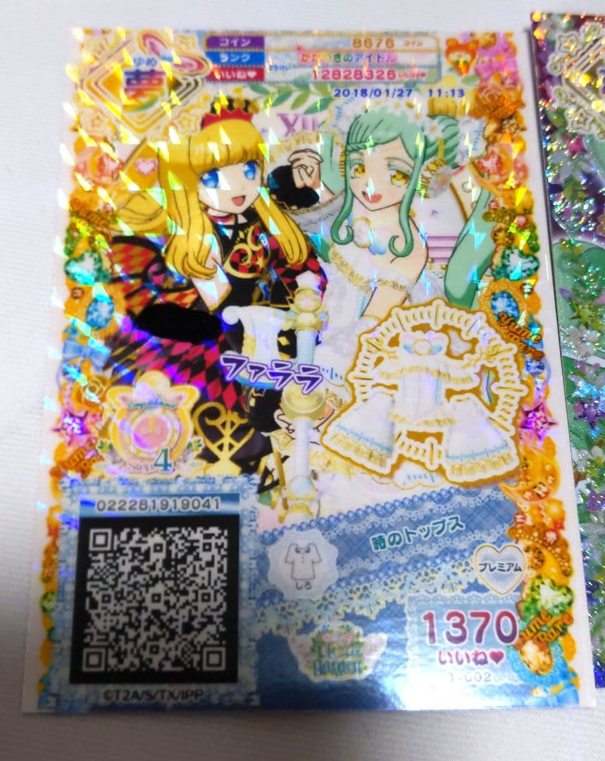 プリパラ 神コーデ 時のコーデ サイリウムタクトコーデ 大会 パキ済み