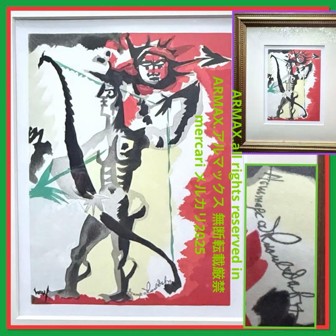 2165様感謝‼️タペストリー巨匠ジャン・リュクサ「デュフィへのオマージュ』