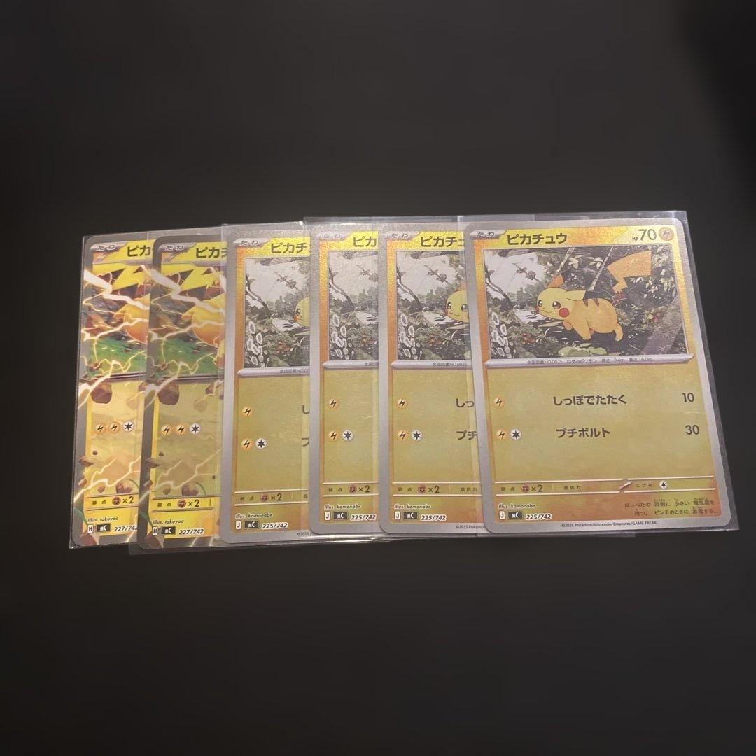 スタートデッキ100 No.025 ピカチュウカードセット 70HP 6枚