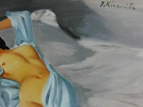 木下孝則、裸婦、希少な画集より、新品高級額・額装付、状態良好