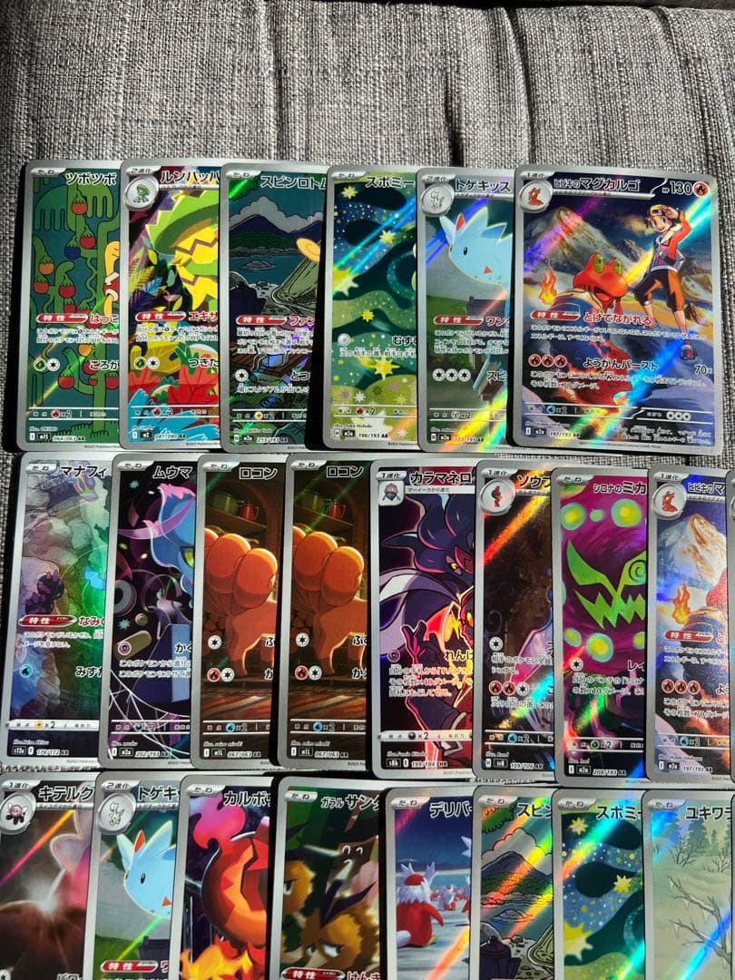 ポケモンカード　AR CHR 41枚まとめ売り　写真複数