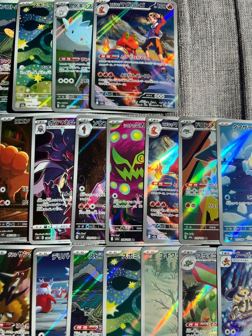 ポケモンカード　AR CHR 41枚まとめ売り　写真複数