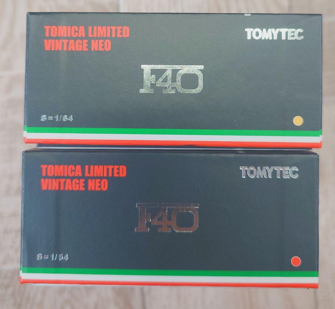 トミカリミテッドヴィンテージネオF40(レッド・イエロー)２台セット